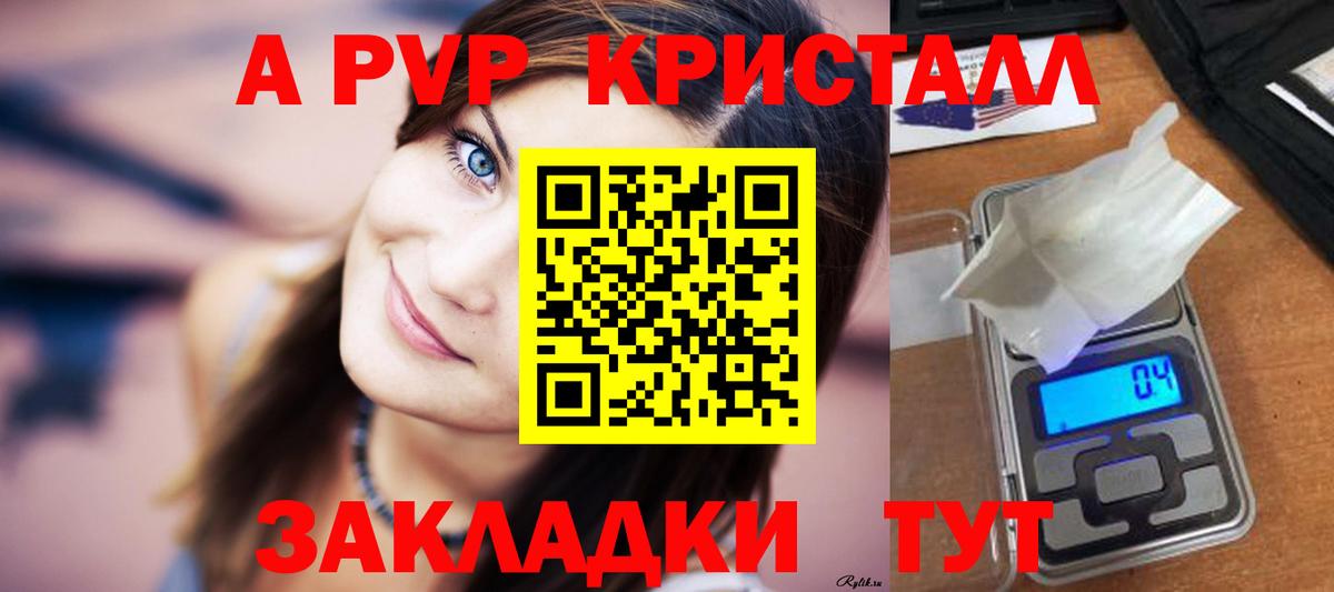 Нижневартовск  МЕТ  Мефедрон кристаллы  ГАШ  Каннабис  Вход с VPN  Alpha-PVP СК   КОКАИН 