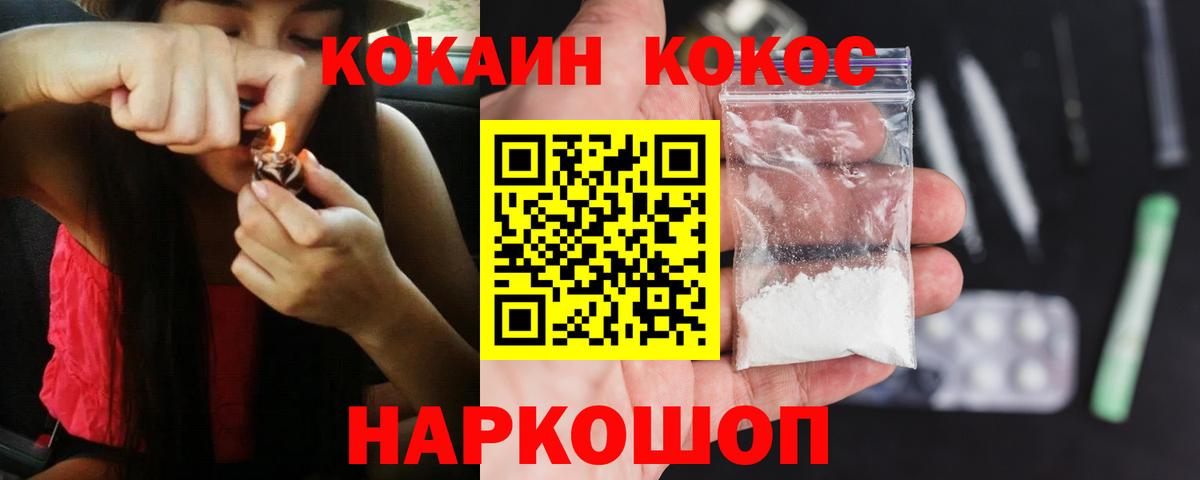 как найти закладки  Cocaine 98%  COCAIN  Cocaine VHQ  Вход с VPN  Нижневартовск 
