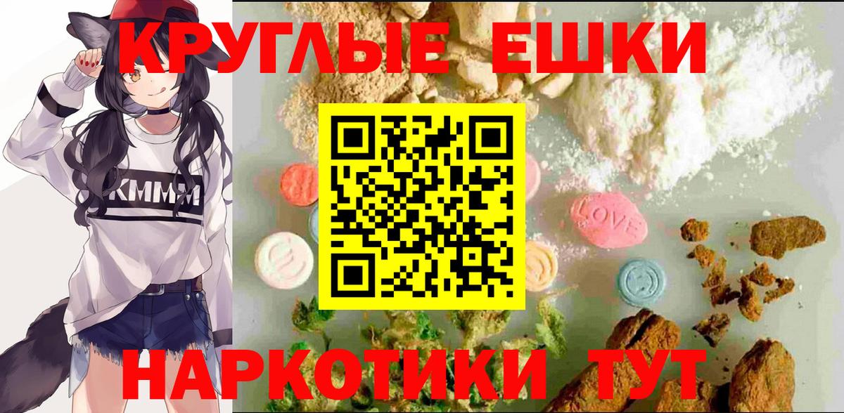 Экстази 280 MDMA  Ecstasy Philipp Plein  Нижневартовск  Вход с VPN 
