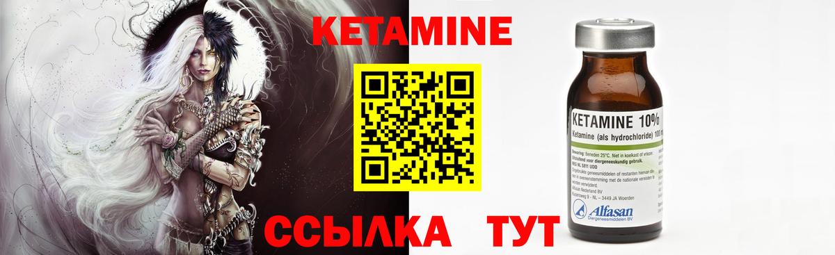 shop клад  КЕТАМИН VHQ  Вход с VPN  Нижневартовск  КЕТАМИН ketamine 
