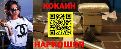 кокаин премиум Гай