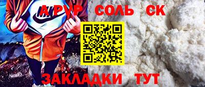тгк Гагарин