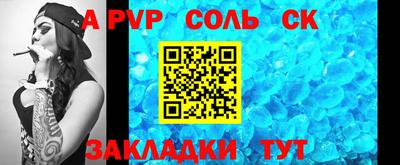 мяу мяу кристалл Гатчина