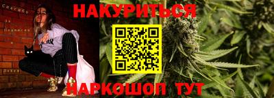 мяу мяу кристалл Гатчина
