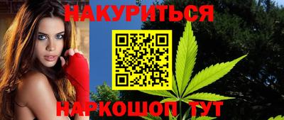 мяу мяу кристалл Гатчина