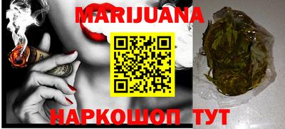 мяу мяу кристалл Гатчина