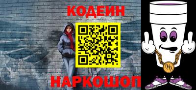 мяу мяу кристалл Гатчина