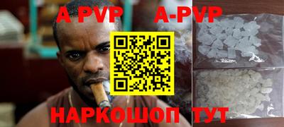 кокаин премиум Гай