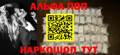 мяу мяу кристалл Гатчина