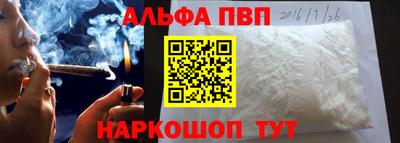 мяу мяу кристалл Гатчина