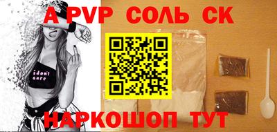 кокаин премиум Гай