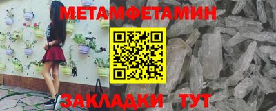 мяу мяу кристалл Гатчина