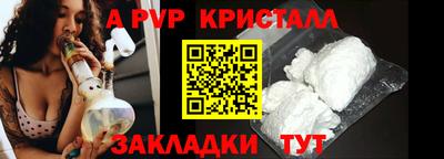 тгк Гагарин