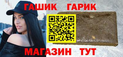 тгк Гагарин