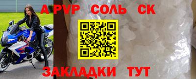 тгк Гагарин