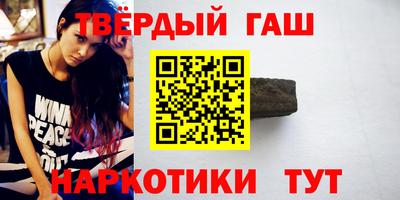 мяу мяу кристалл Гатчина