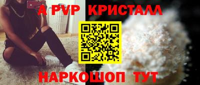 мяу мяу кристалл Гатчина