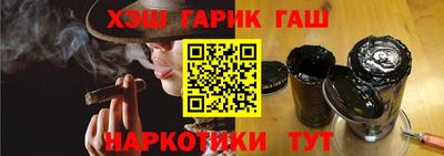 тгк Гагарин