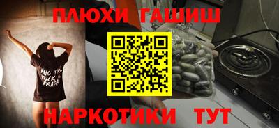 кокаин премиум Гай