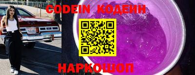 кокаин премиум Гай