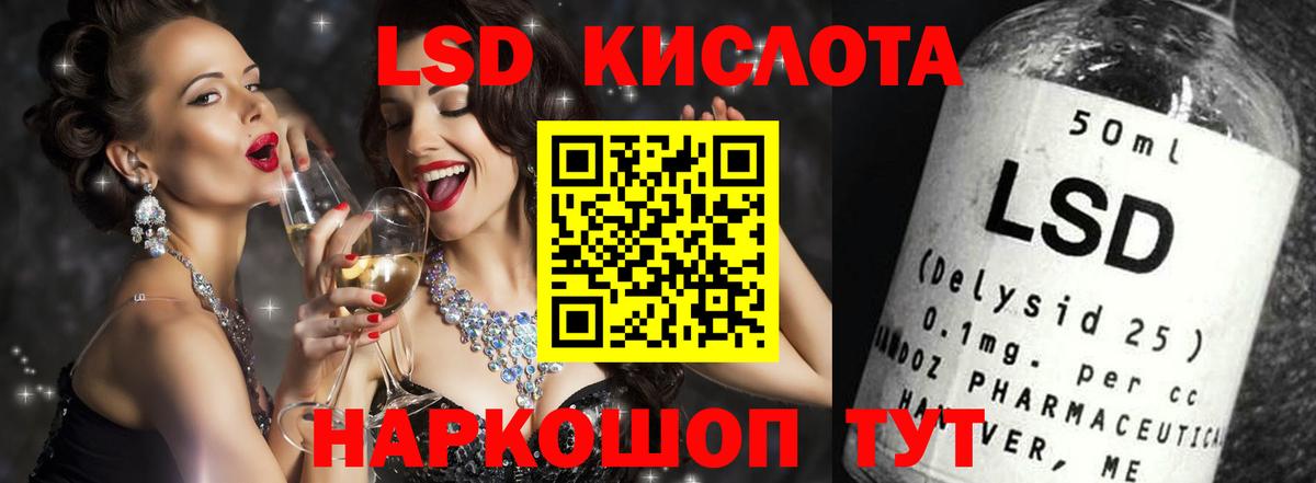 ЛСД экстази кислота Нижневартовск
