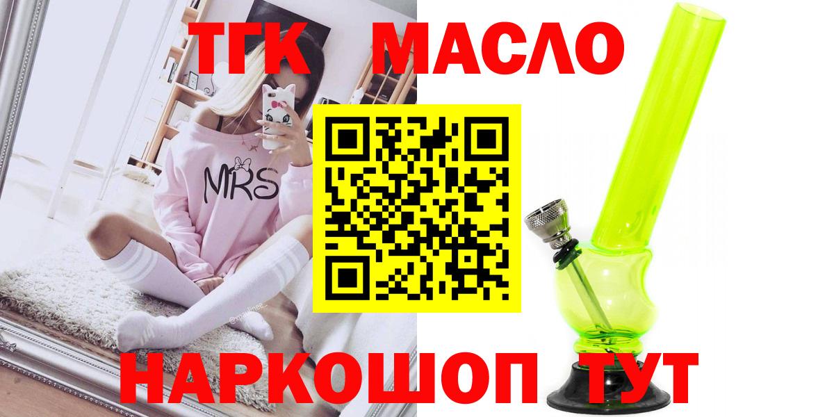 Дистиллят ТГК Wax Нижневартовск