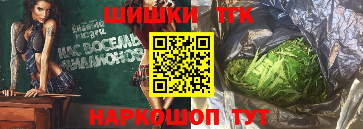 Шишки марихуана MAZAR Нижневартовск