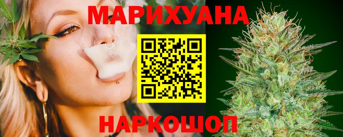 Каннабис планчик  Вход с VPN  Нижневартовск  Шишки марихуана VHQ  МАРИХУАНА AK-47 